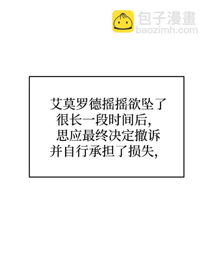 第87话26