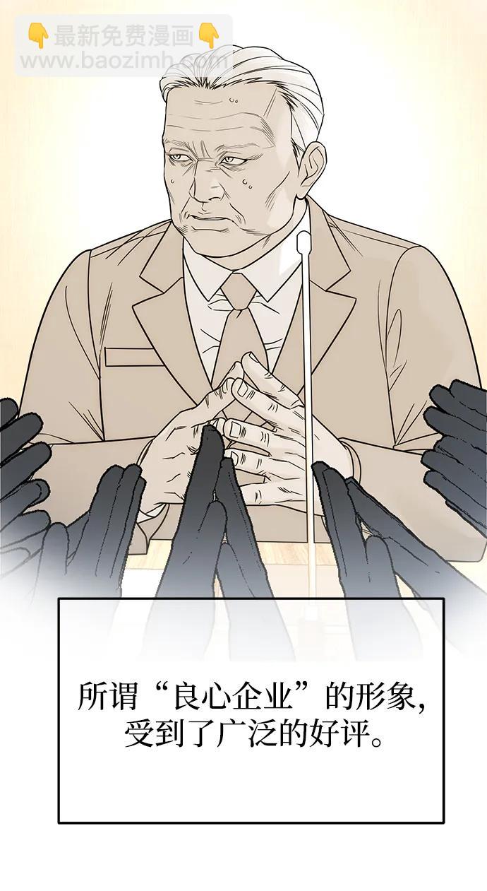 第87话29