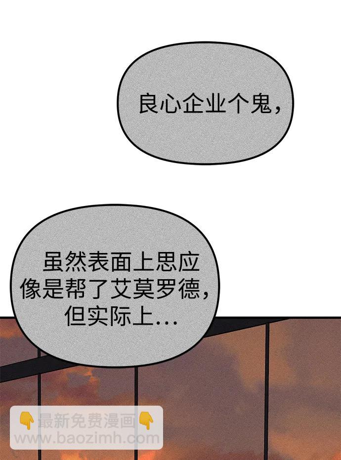 第87话30