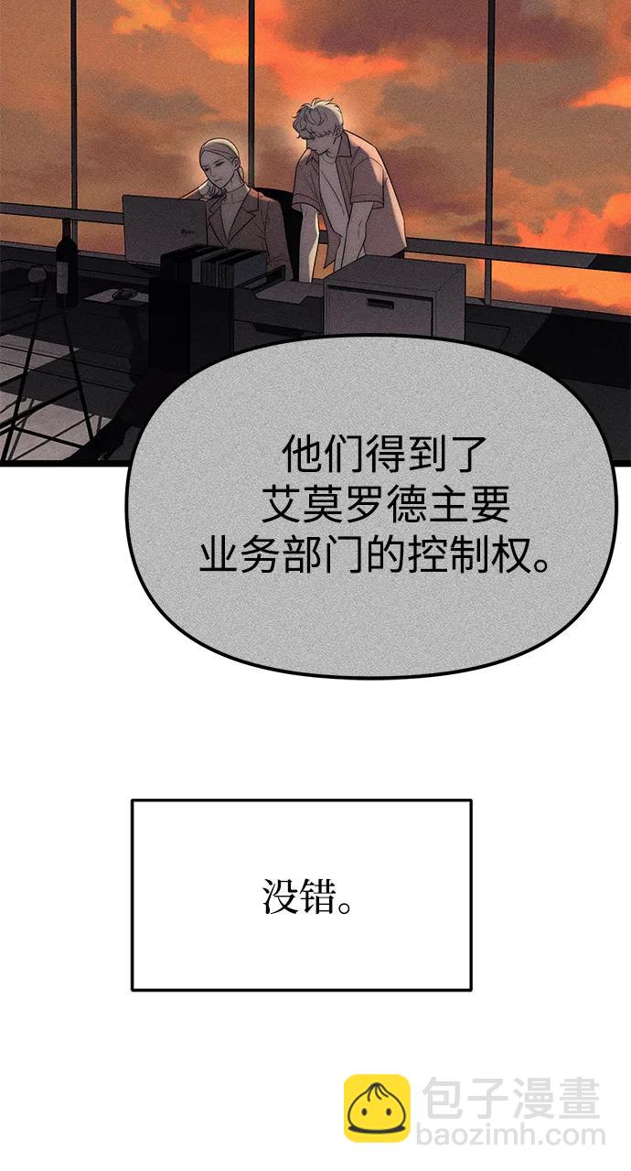 第87话31