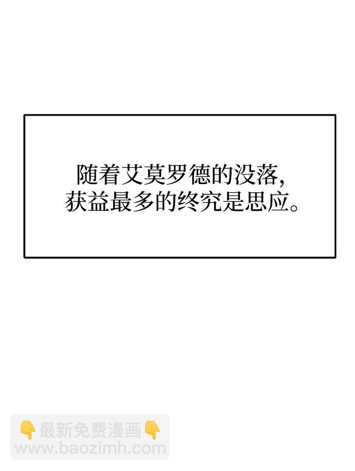 第87话32