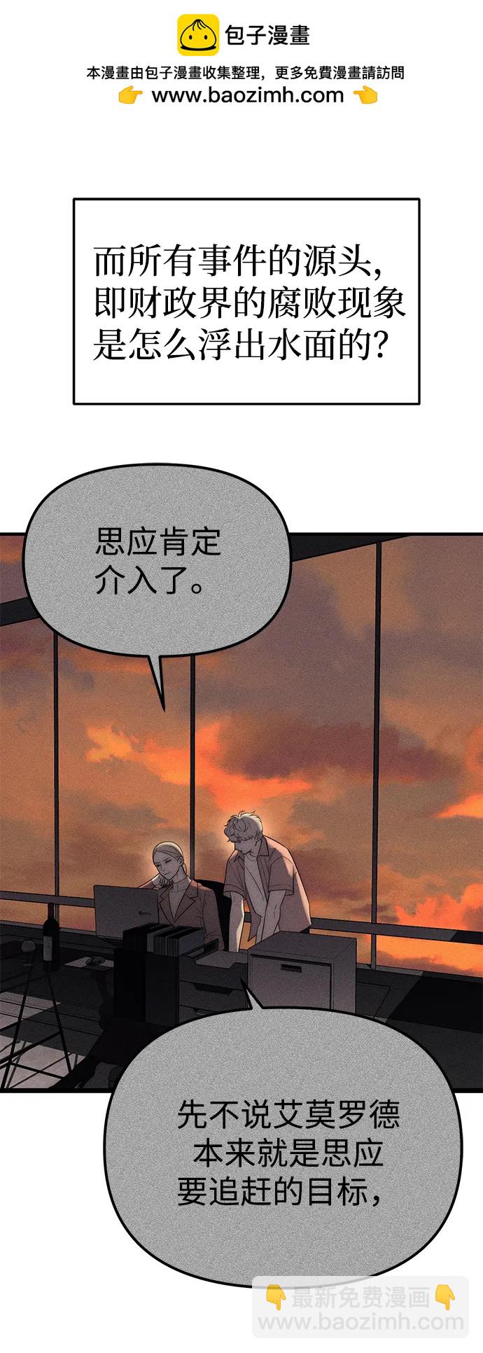 第87话36
