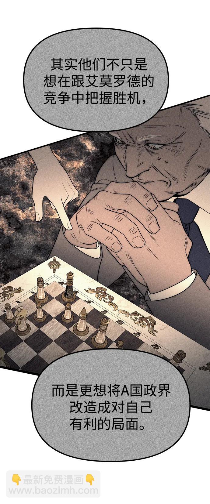 第87话37