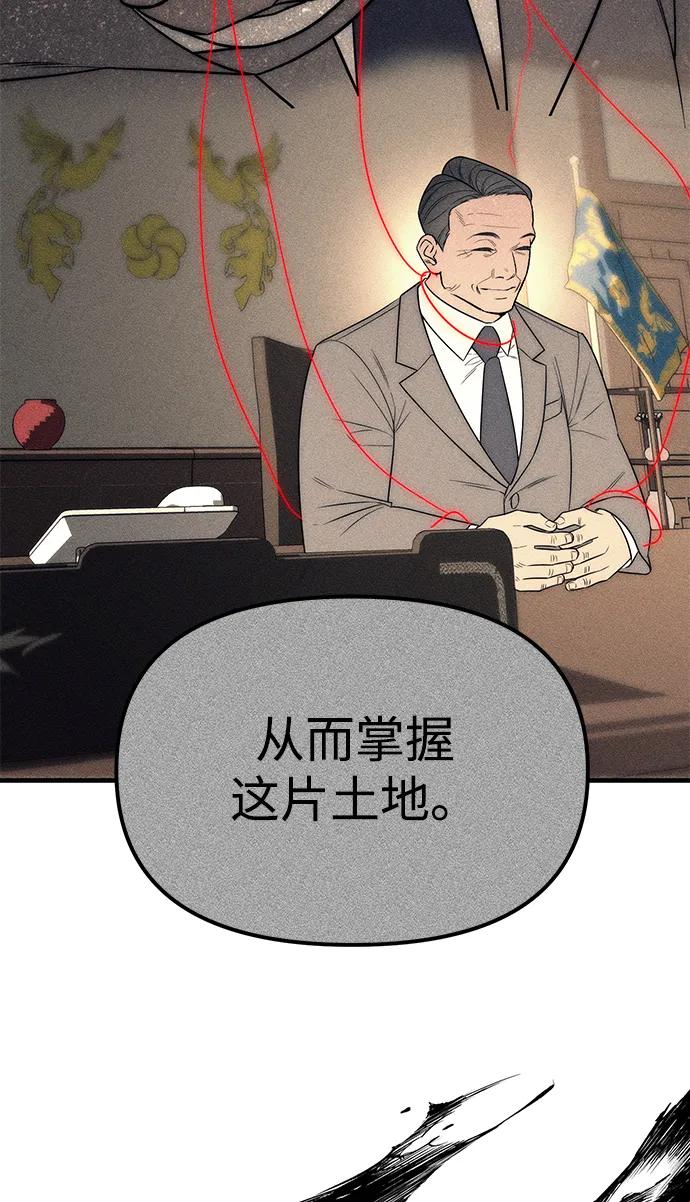 第87话40