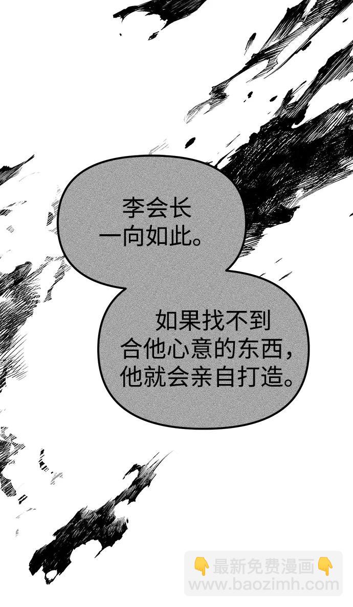 第87话41