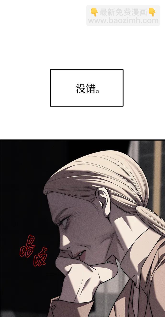第87话42