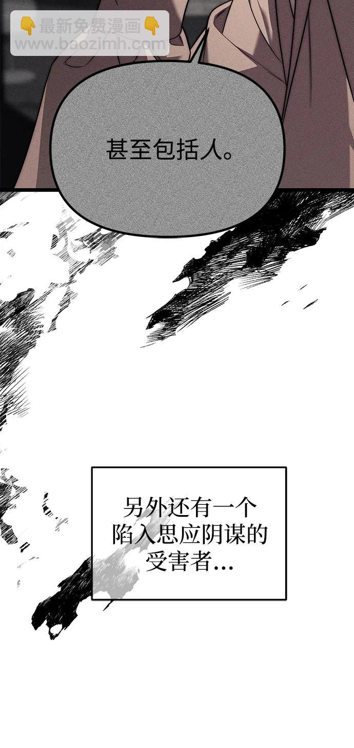 第87话43