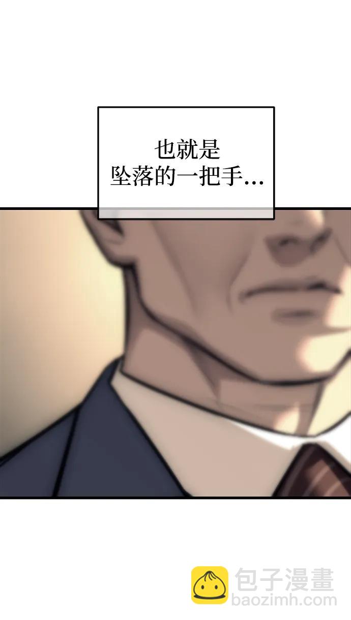 第87话44