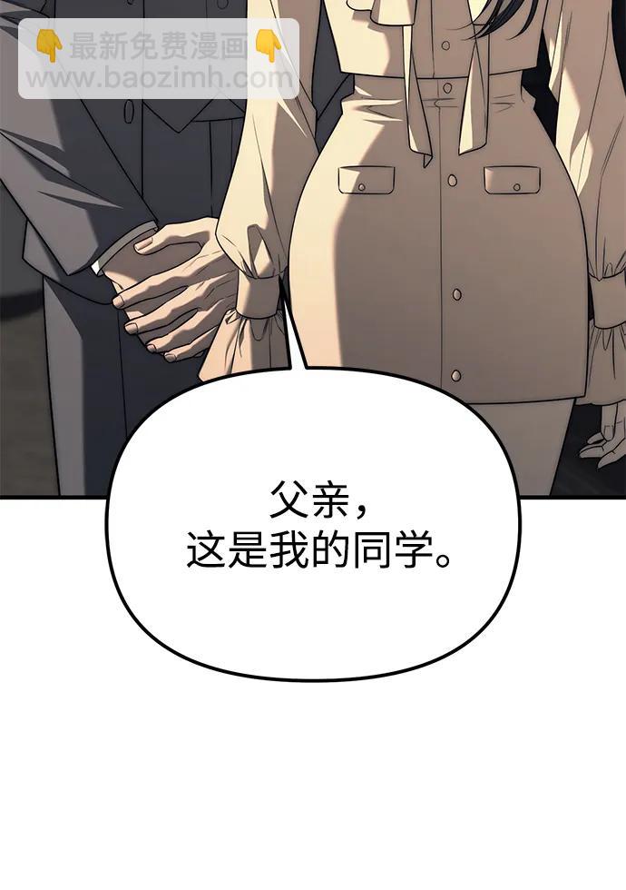 第87话47