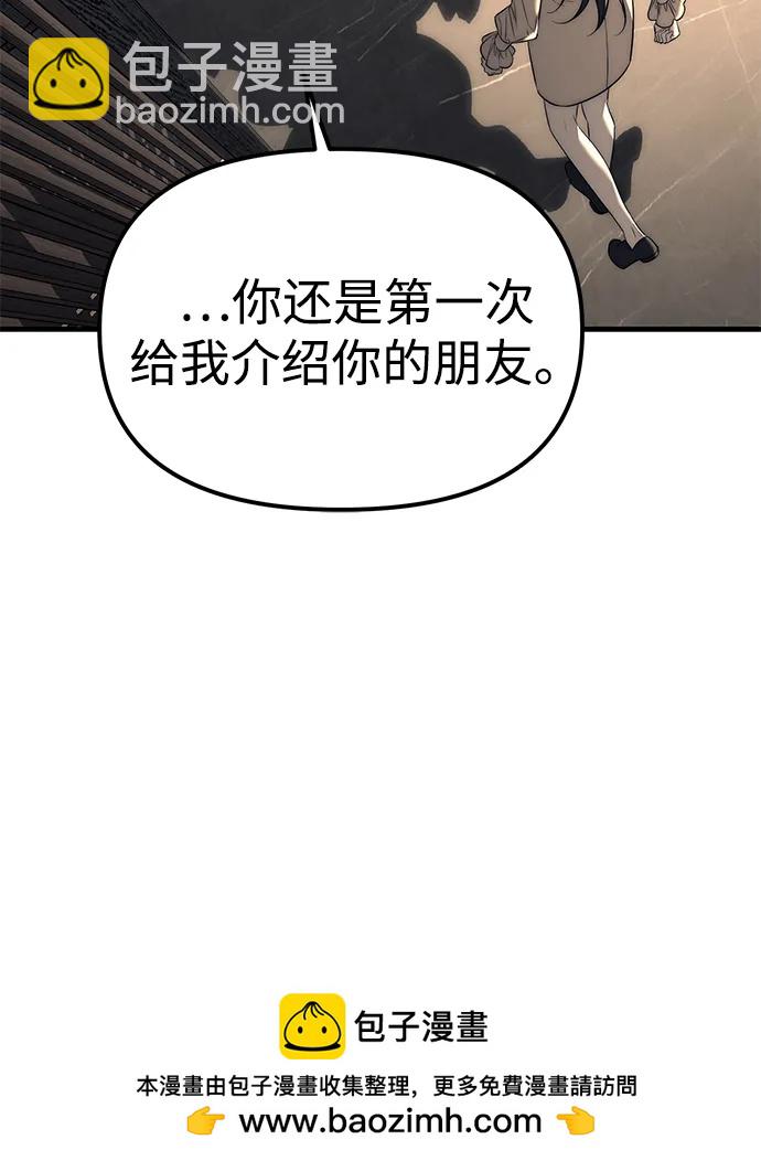 第87话49