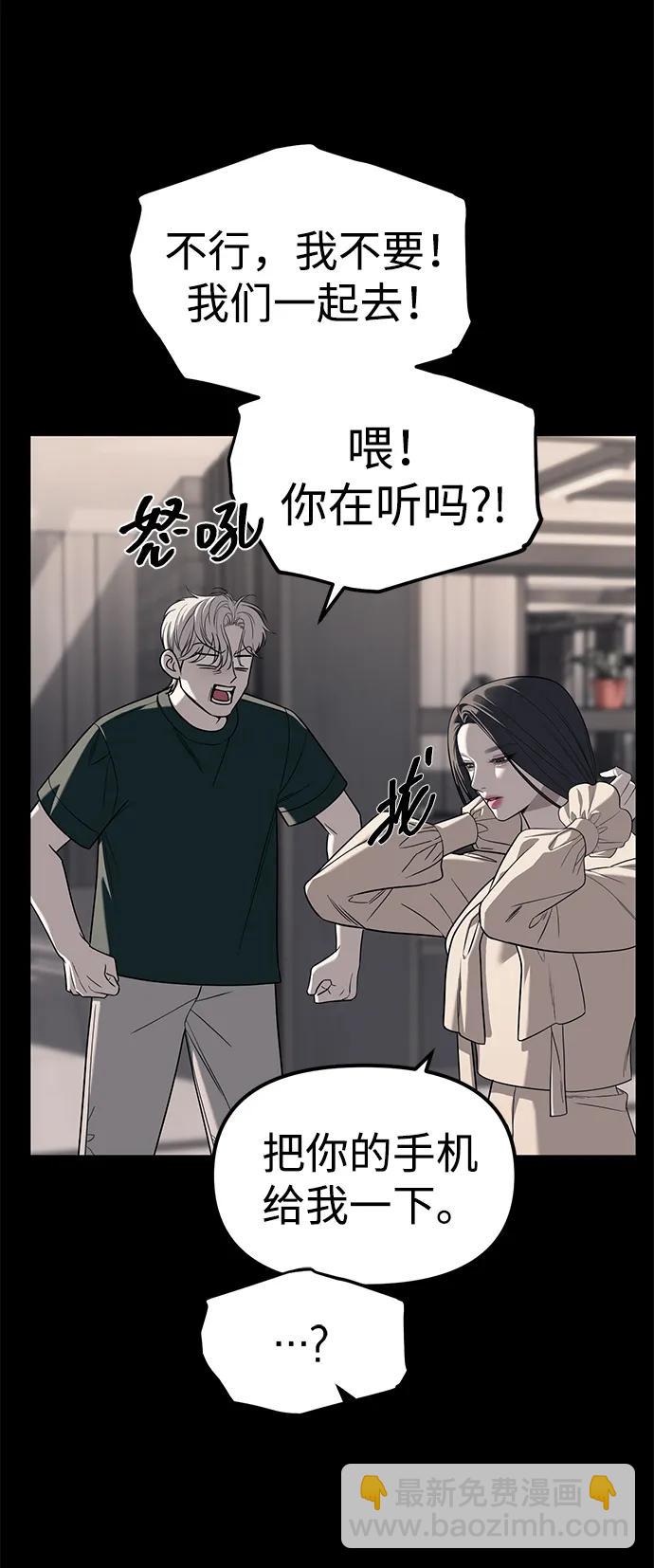 第87话5