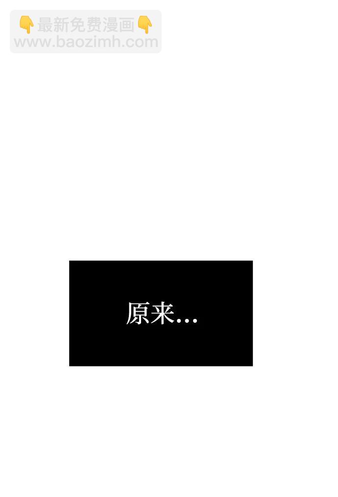 第87话56