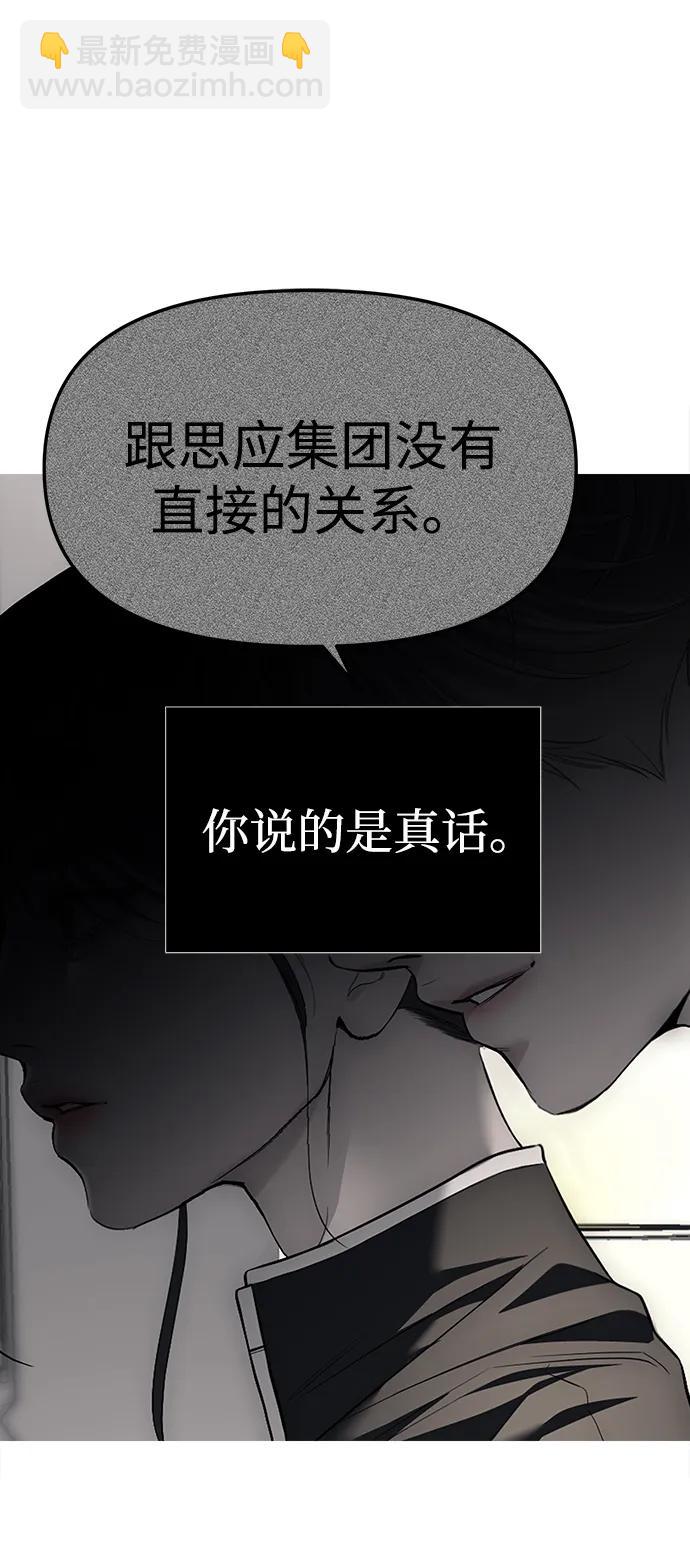 第87话59