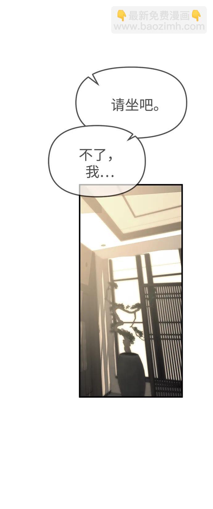 第87话61