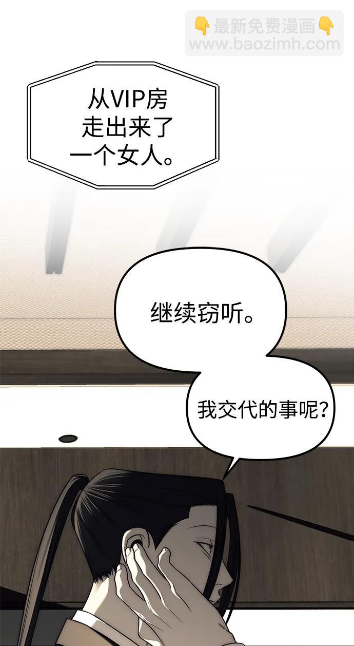 第87话62