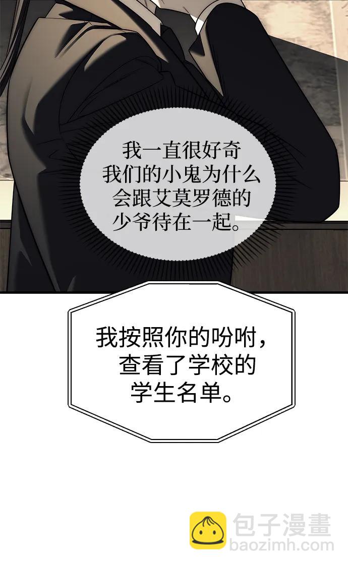 第87话63
