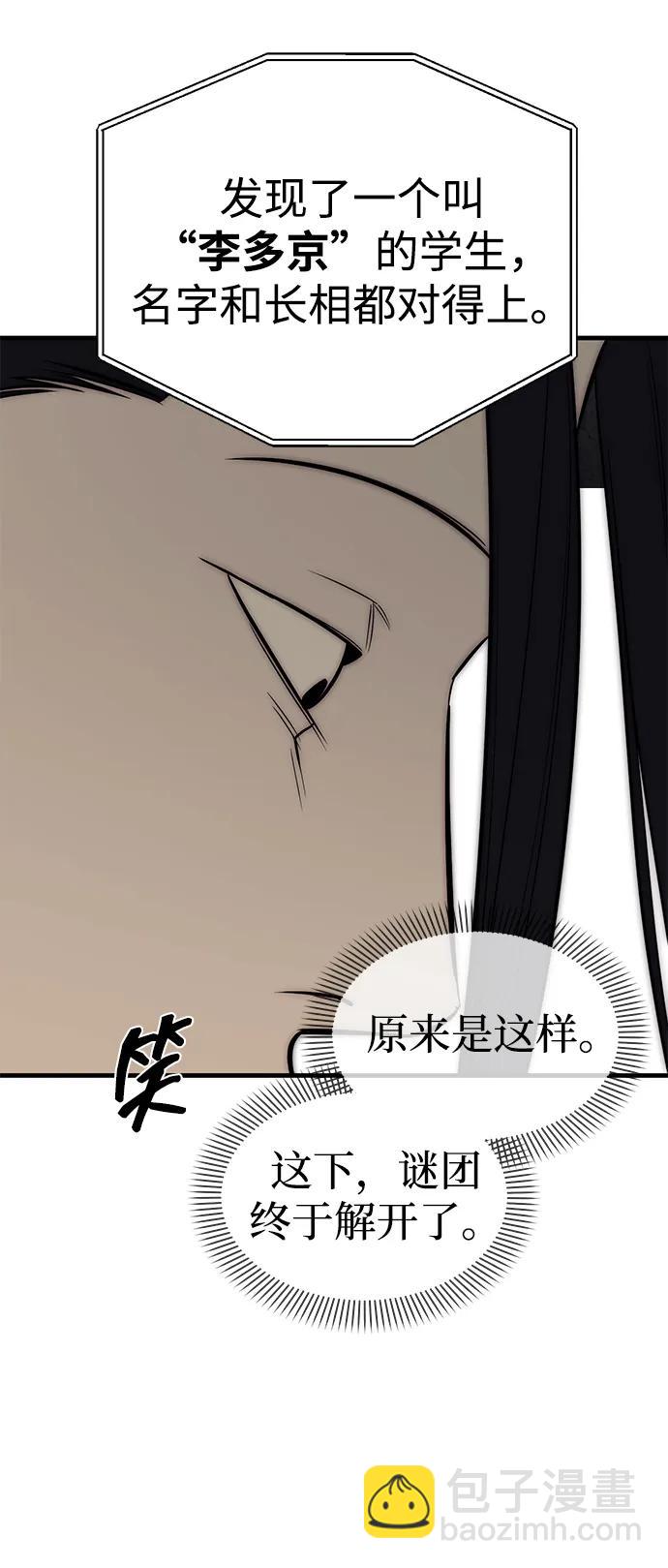第87话64