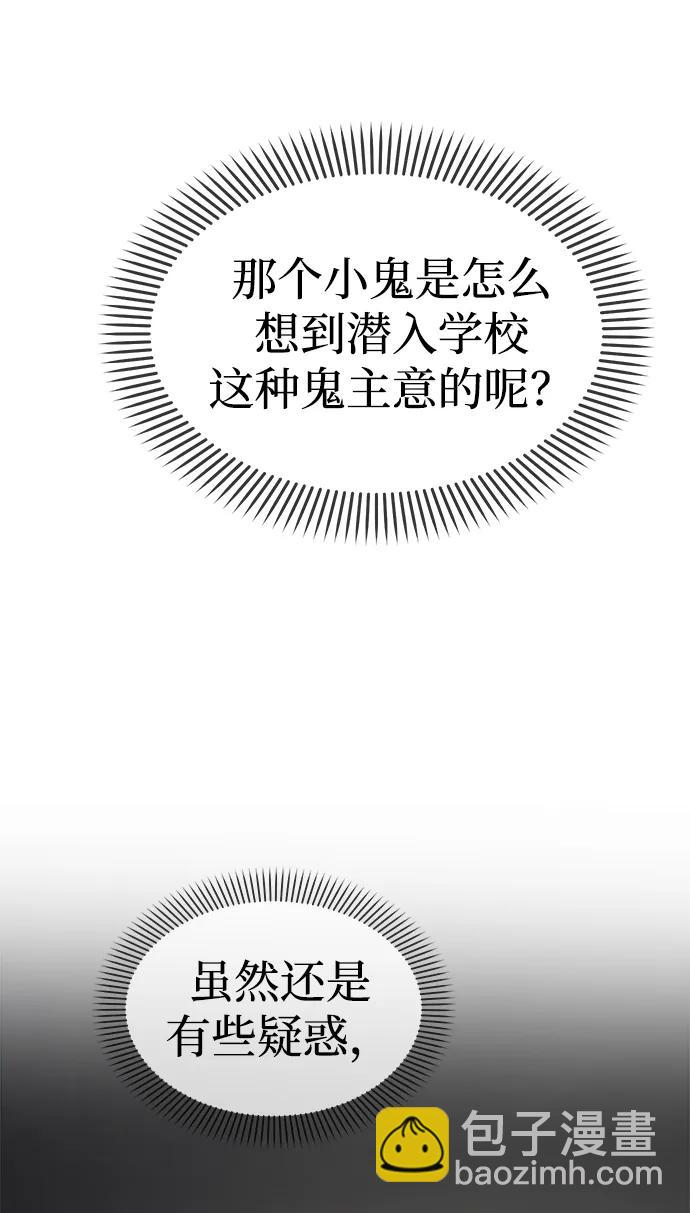 第87话65