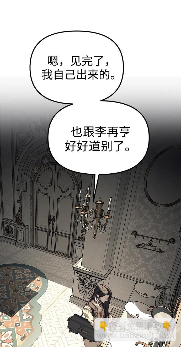 第87话69