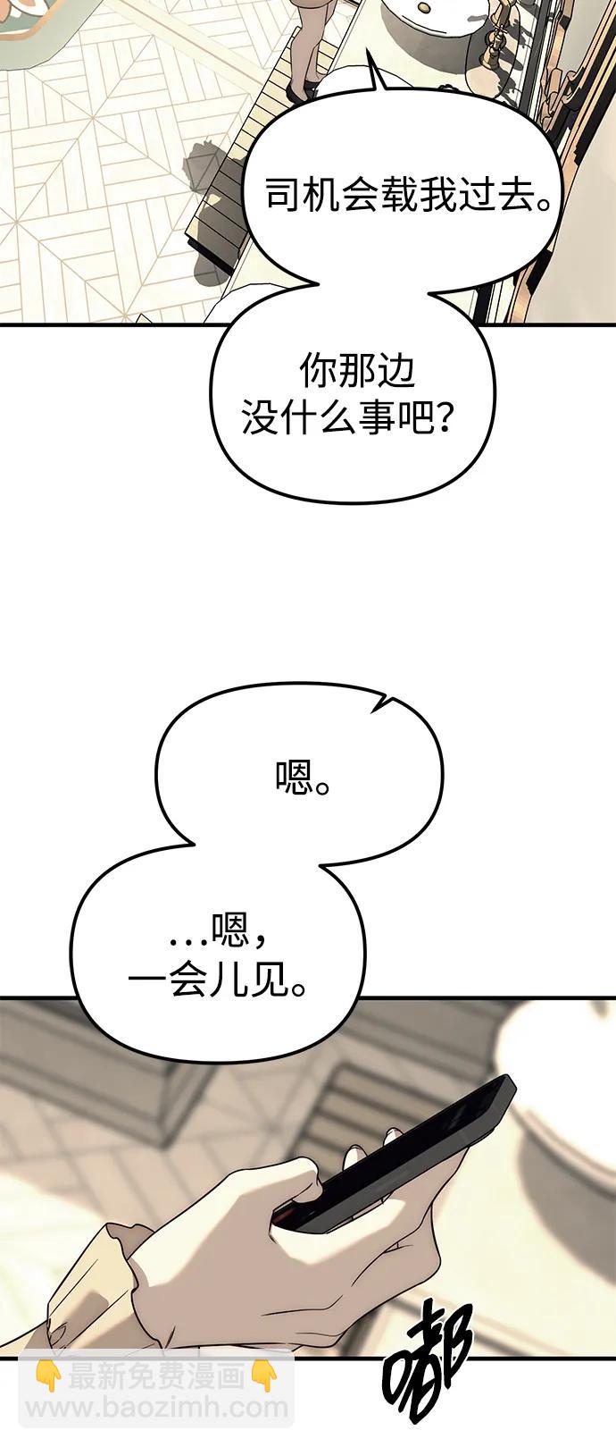 第87话70