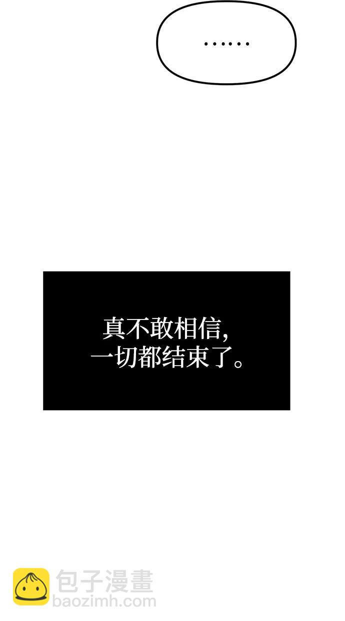 第87话71