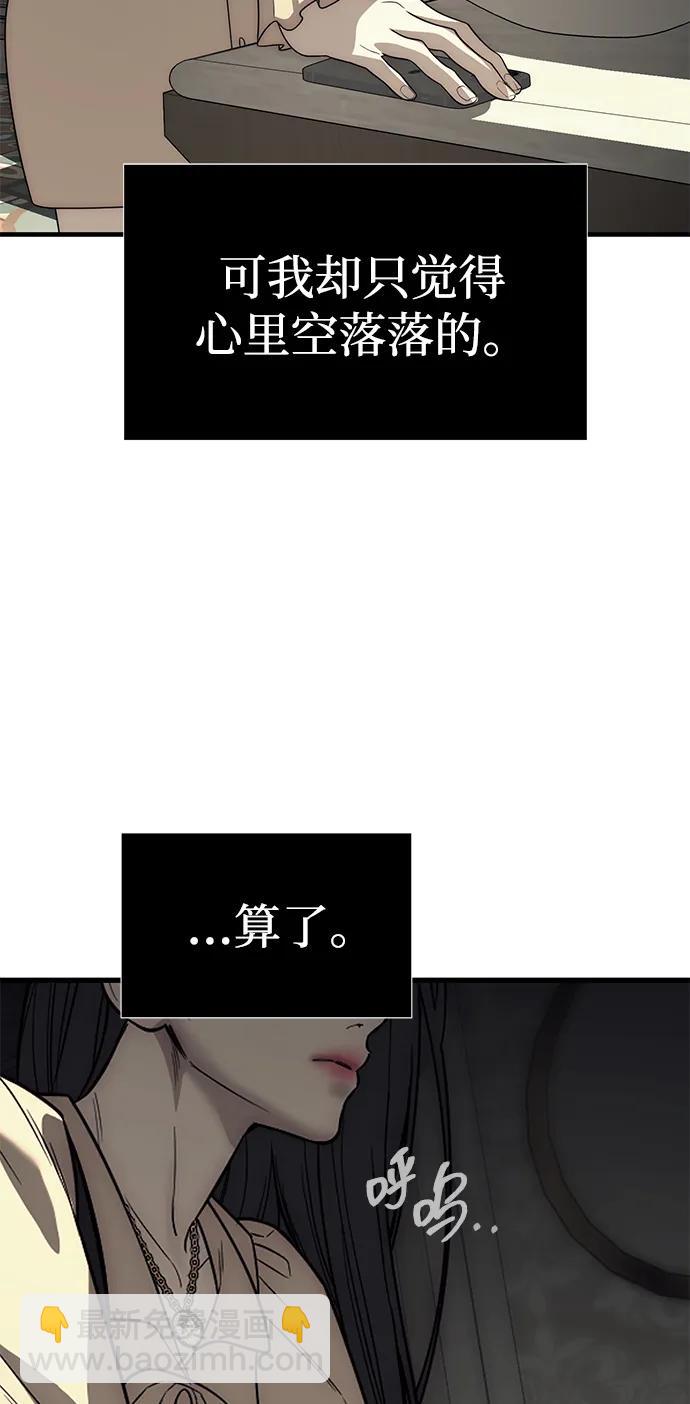第87话73
