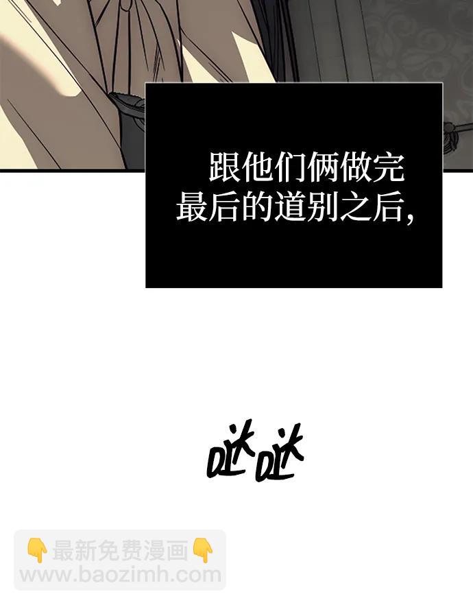 第87话74