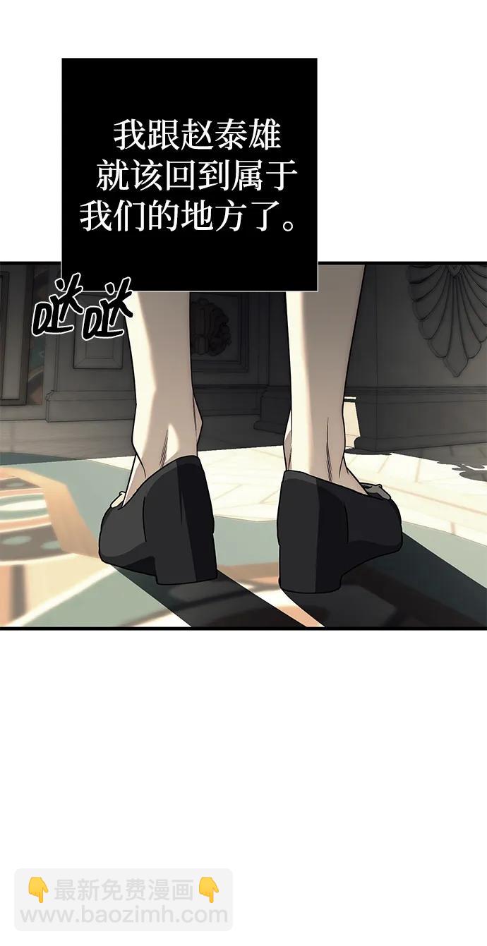 第87话75
