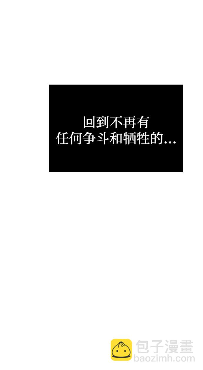第87话76