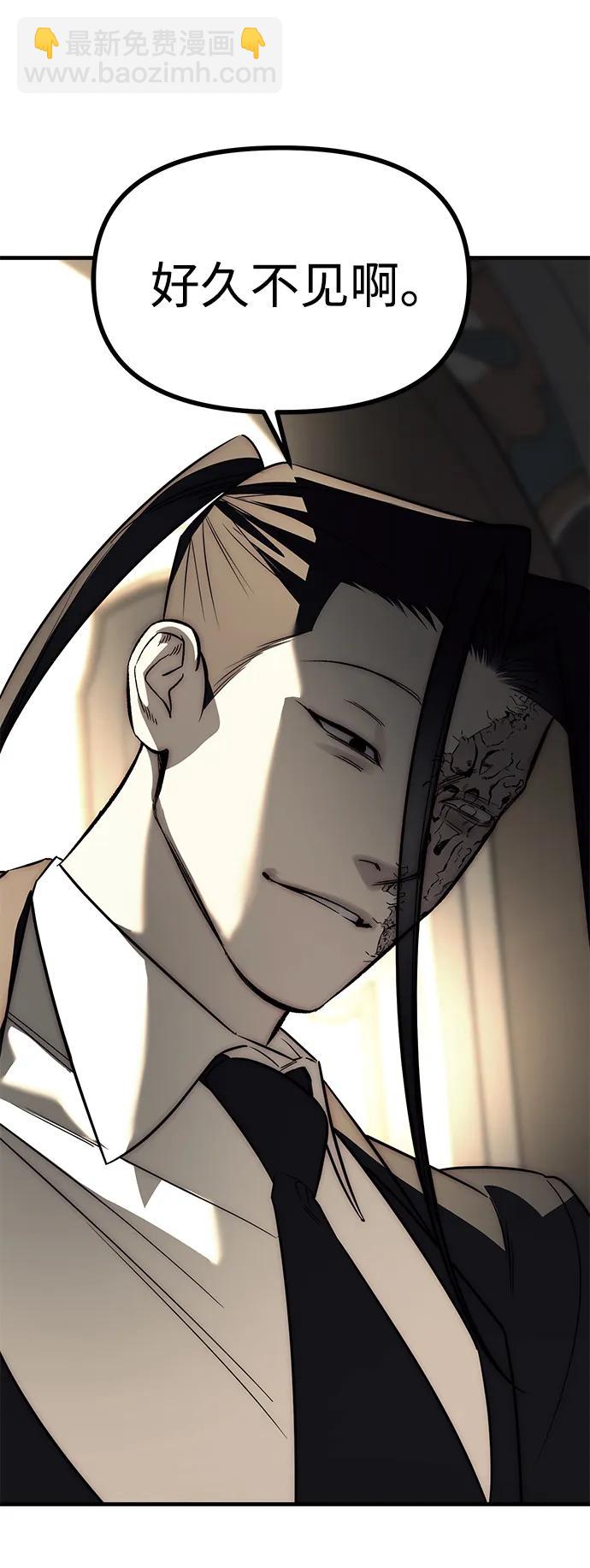 第87话79