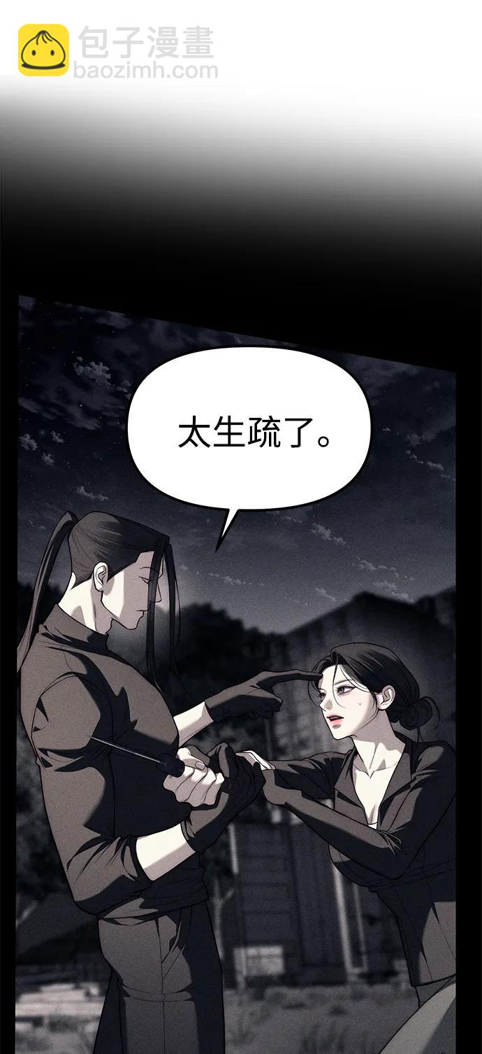 第87话89
