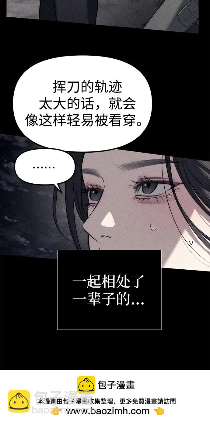 第87话90