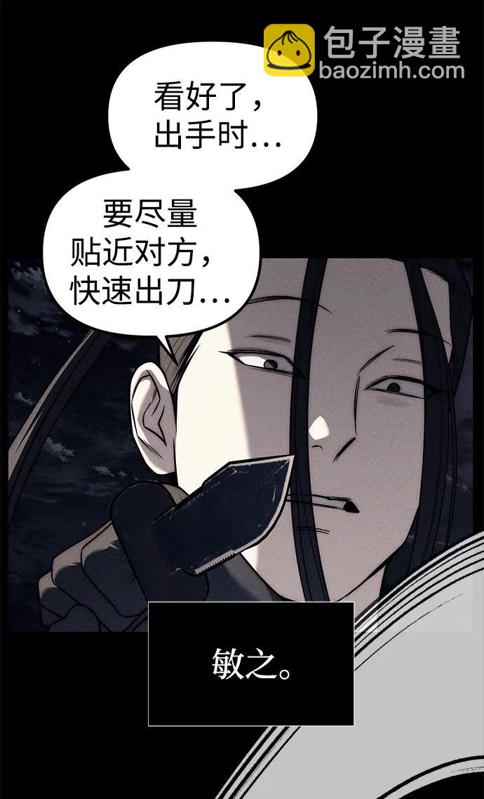 第87话92