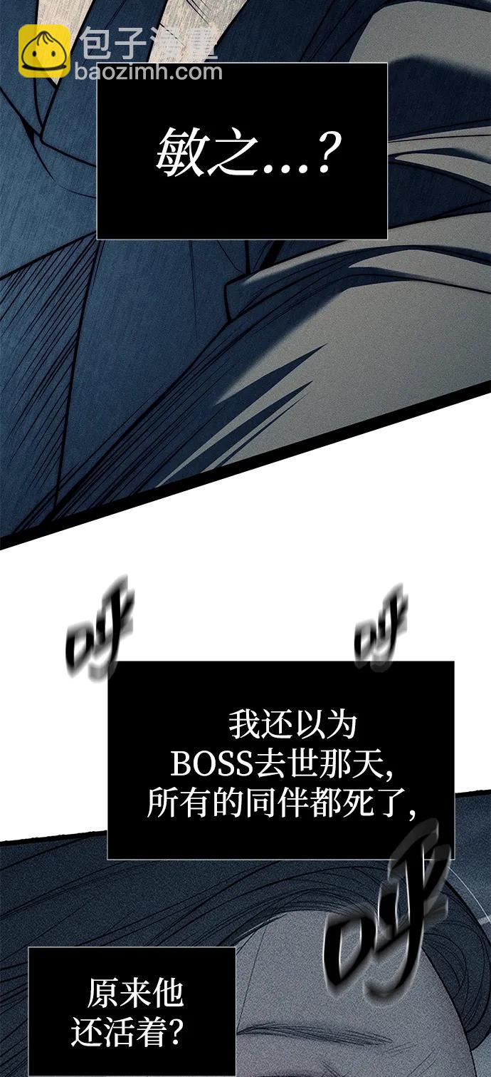 第87话94