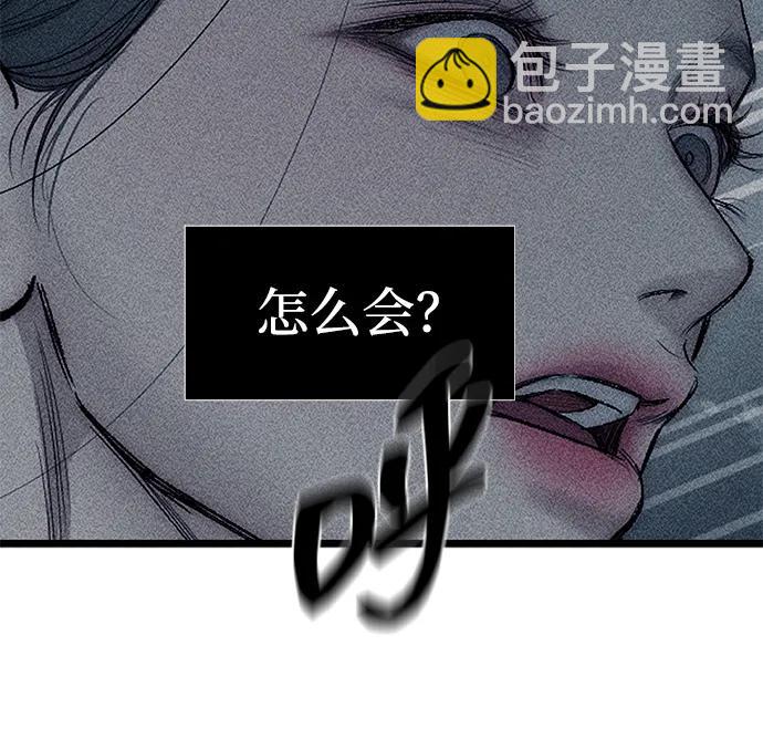 第87话95