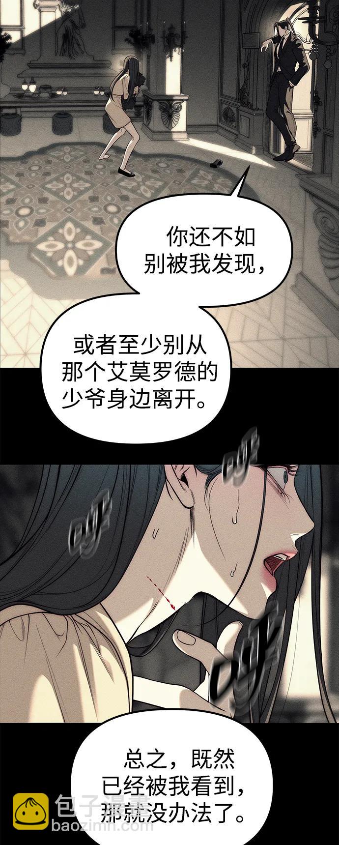 第87话97