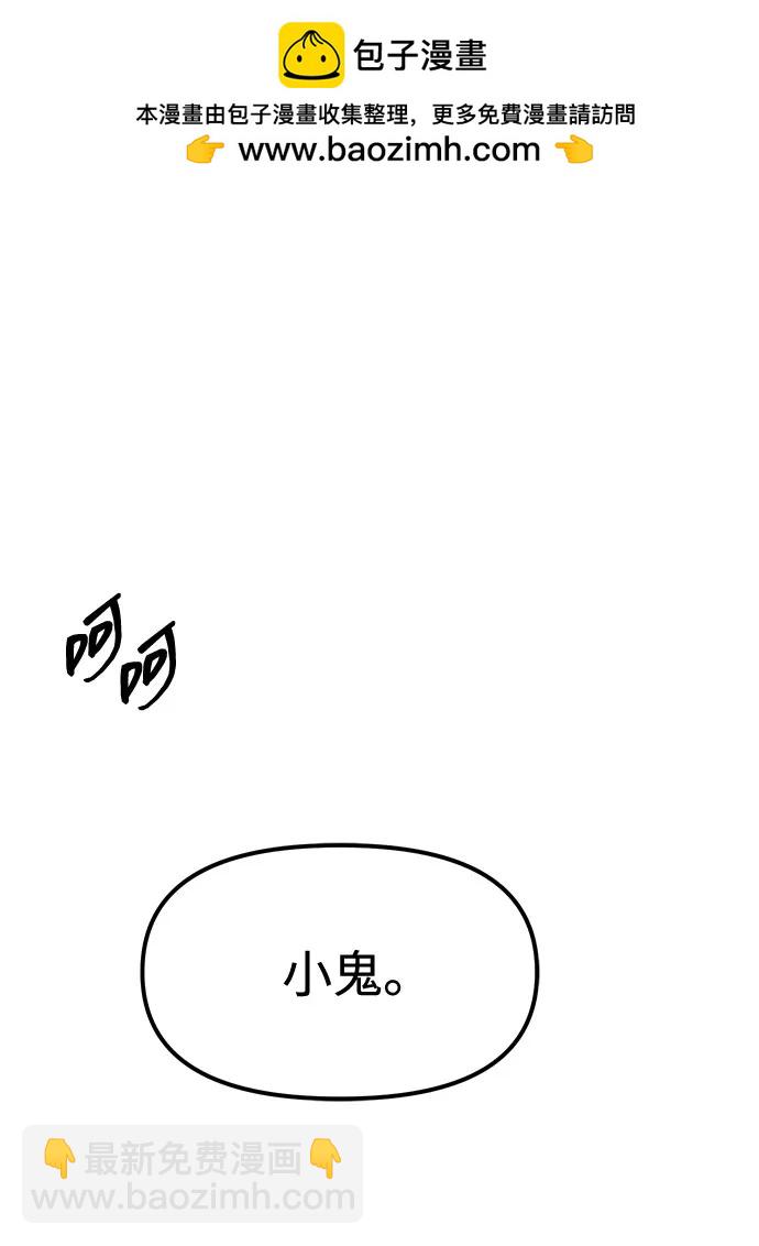 第88话1