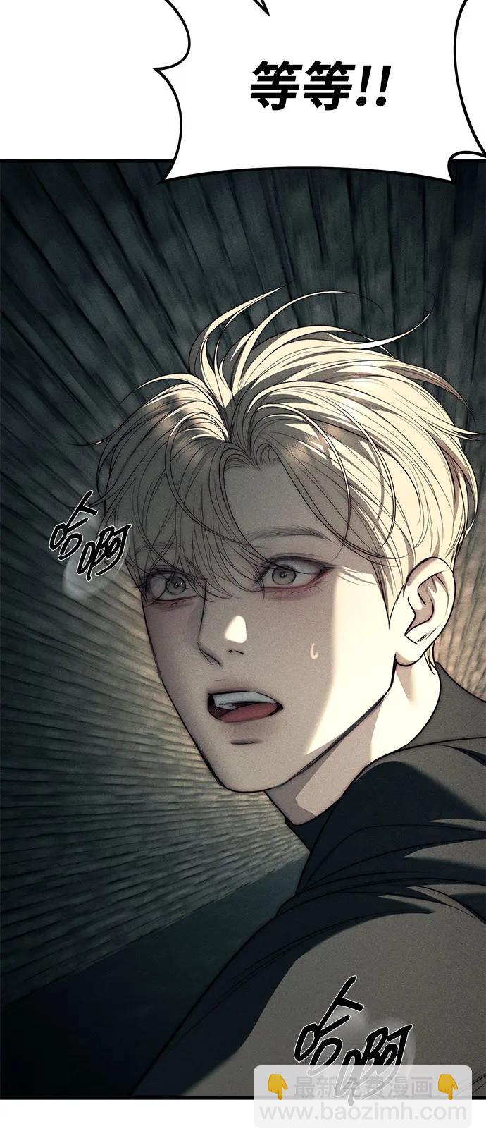 第88话101