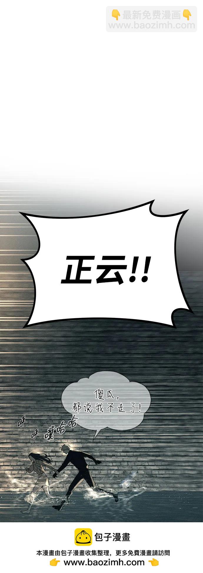 第88话107