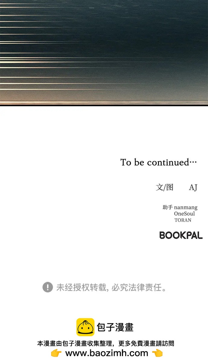 第88话108