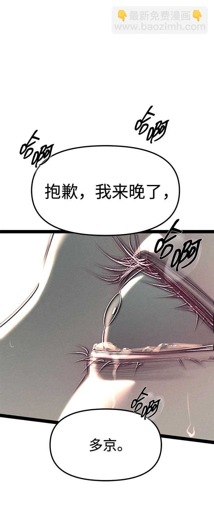 第88话12