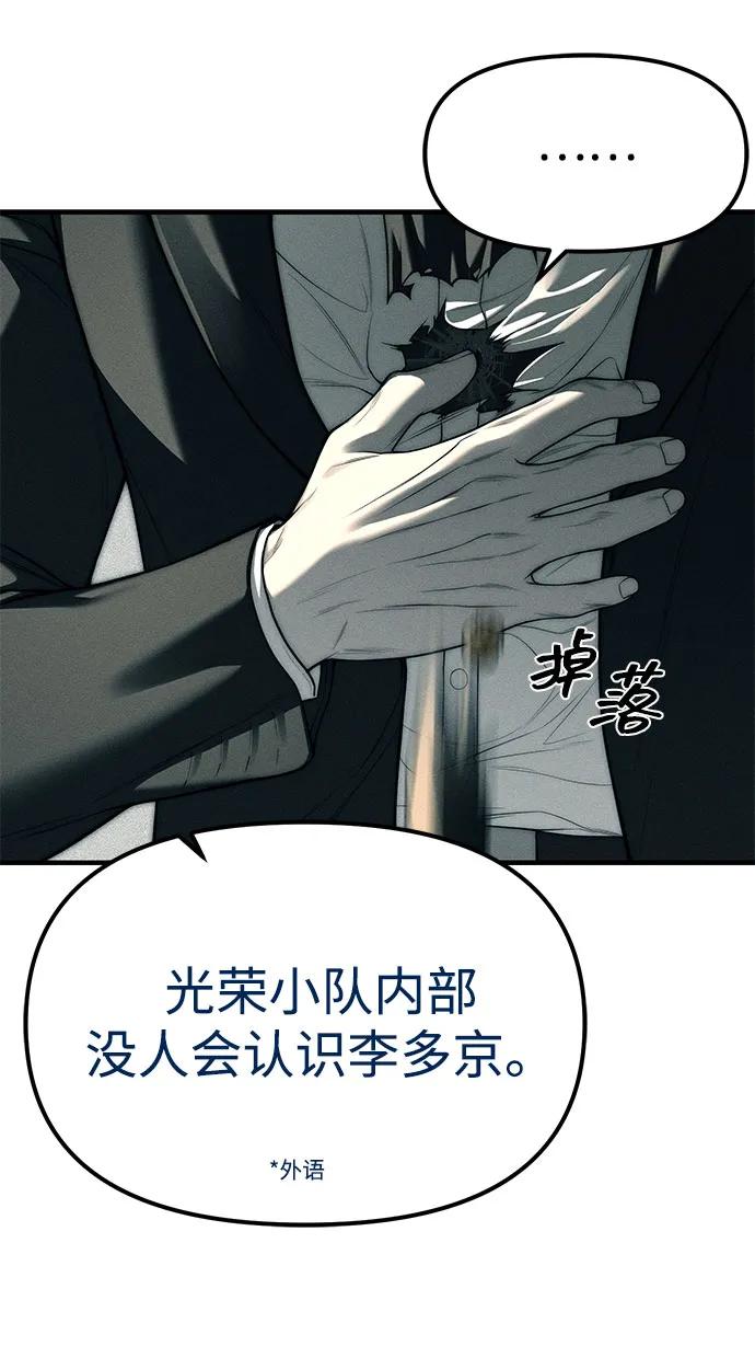 第88话16
