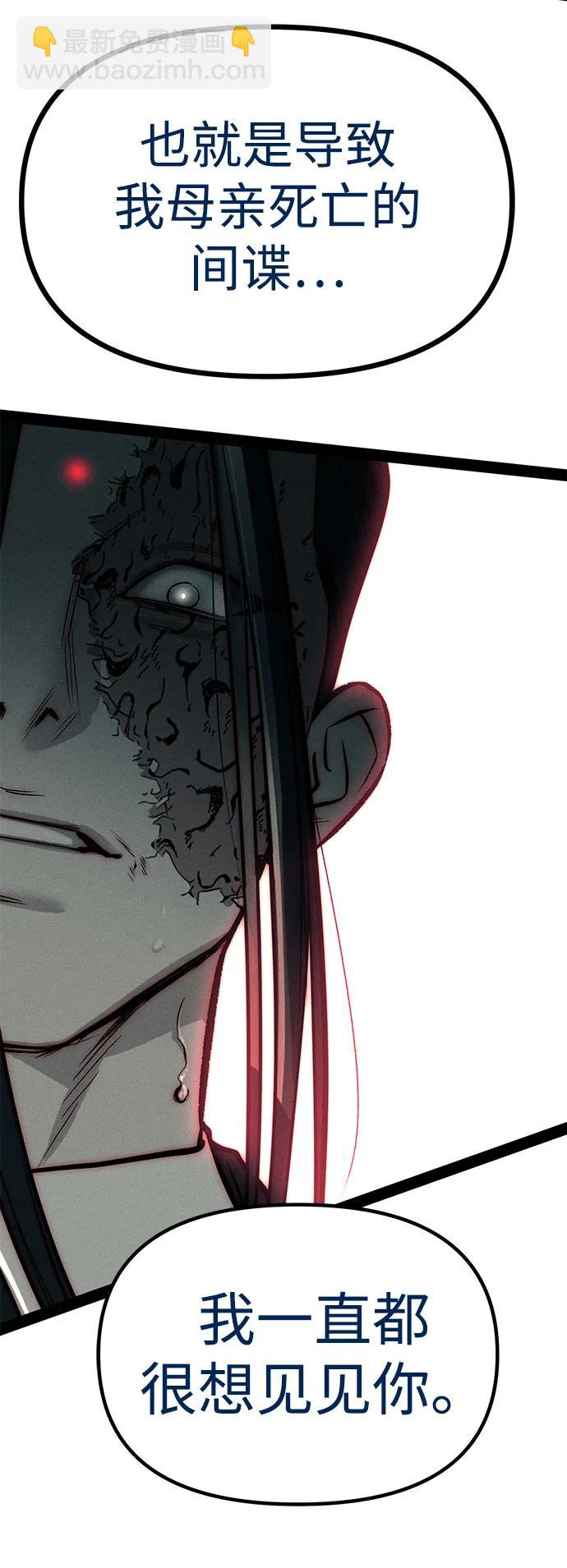 第88话19