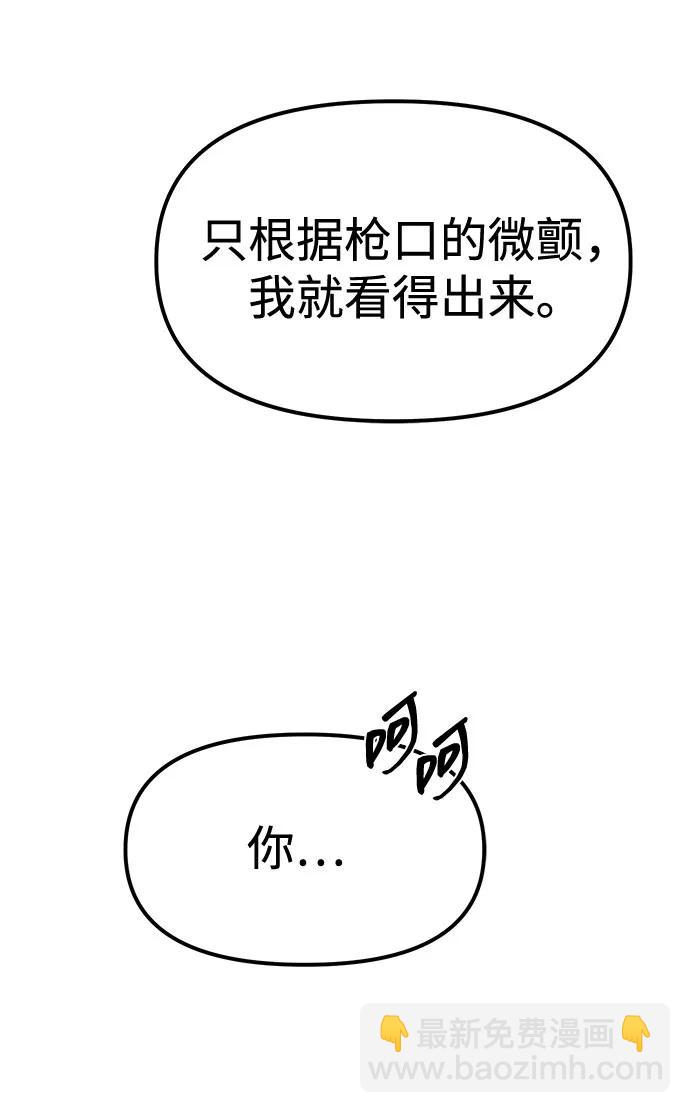 第88话2