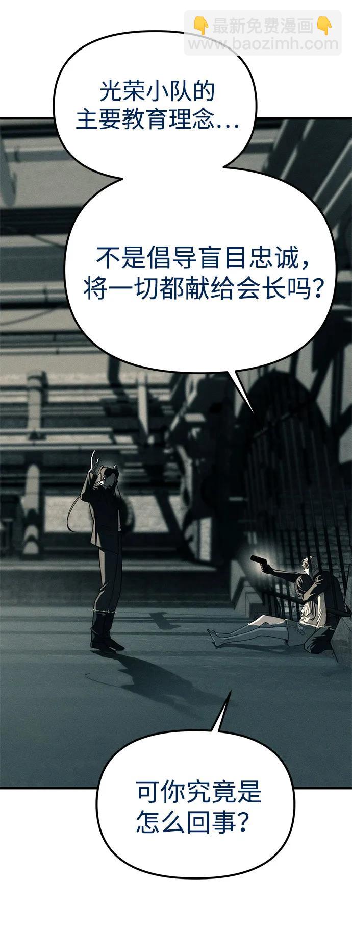 第88话22