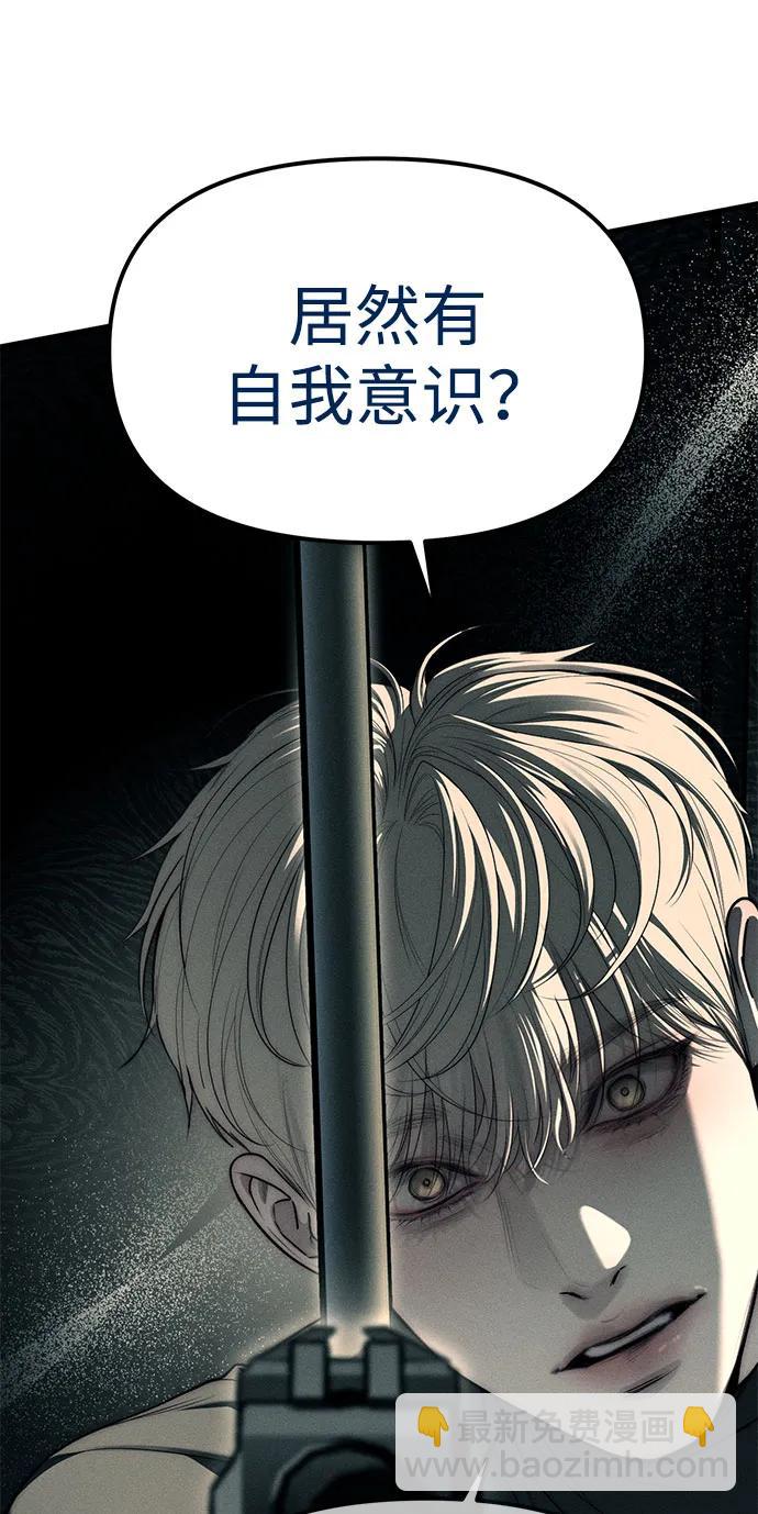 第88话25