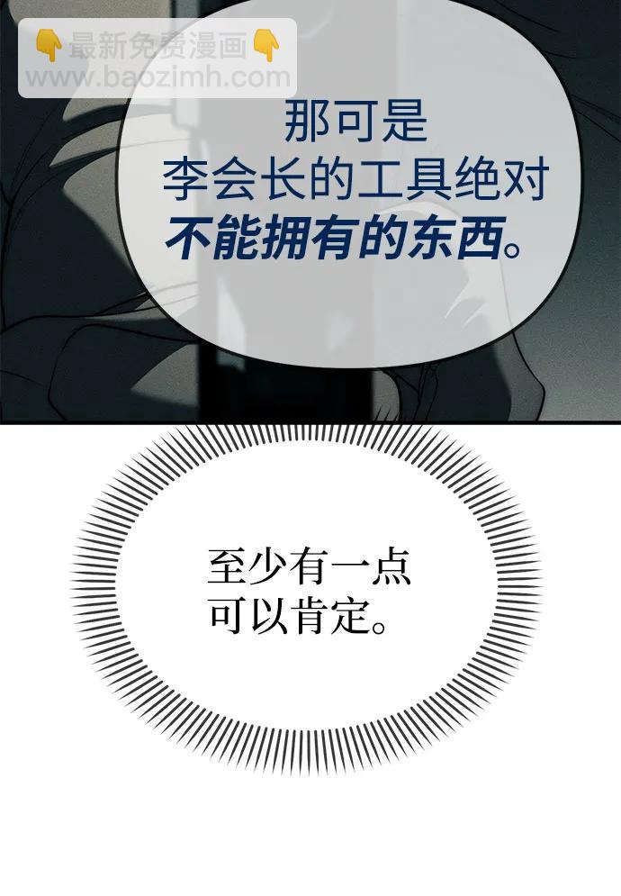 第88话26