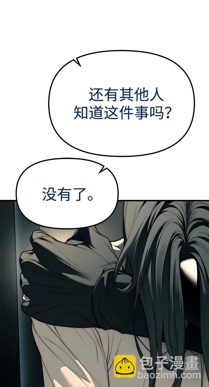 第88话29