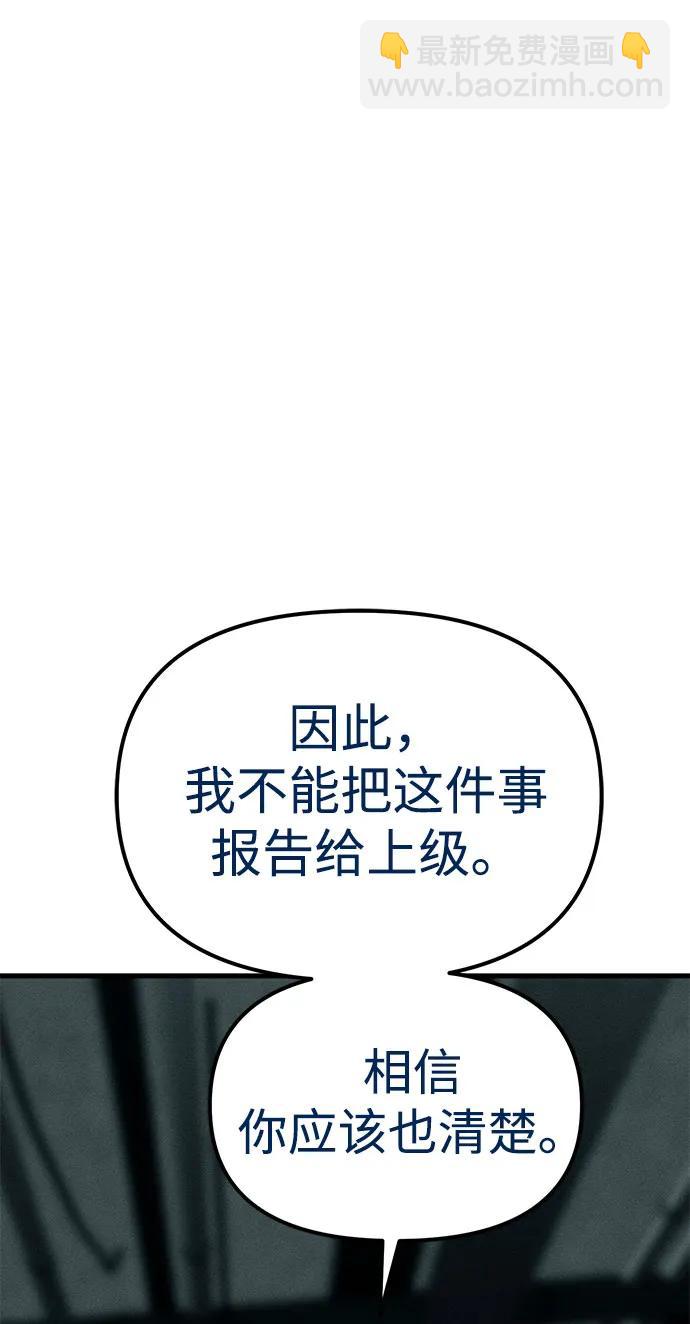 第88话31