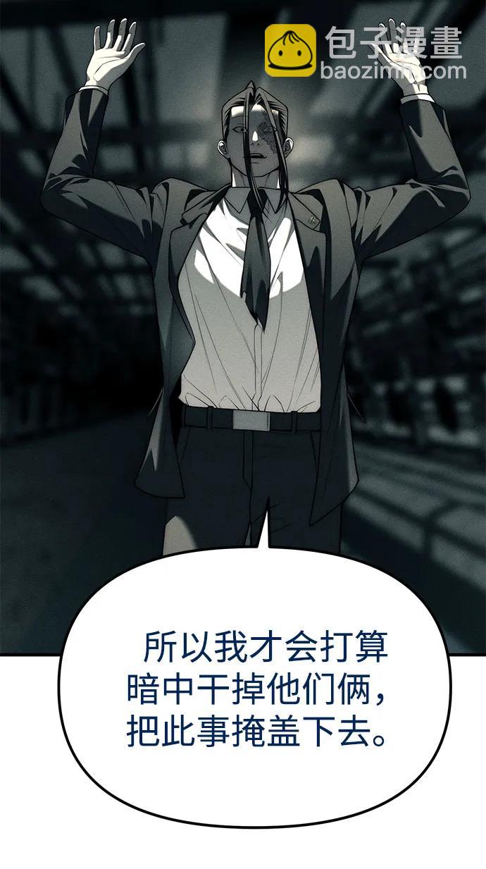 第88话32